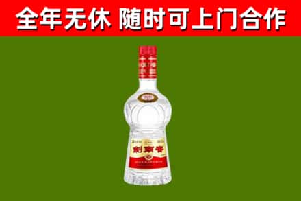 通川区回收剑南春
