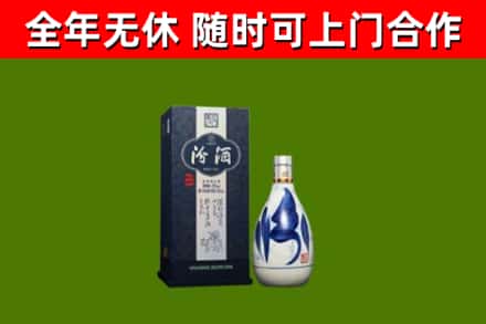 通川区回收汾酒