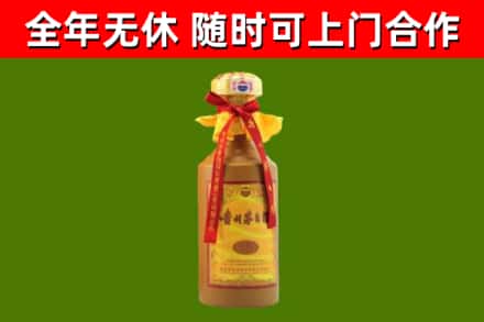 通川区回收15年份茅台