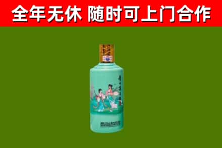 通川区回收节气茅台酒