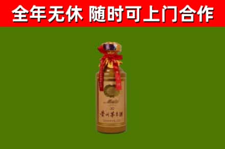 通川区回收30年茅台酒