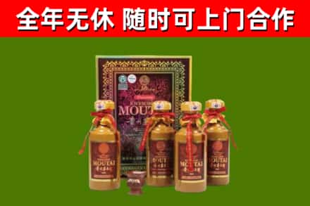 通川区回收50年份茅台
