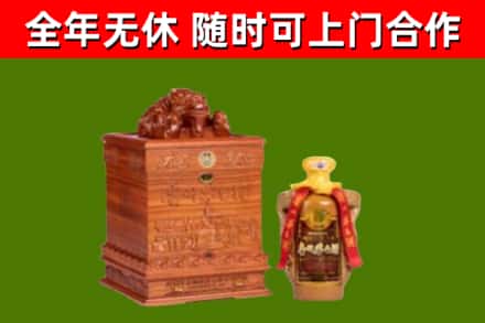 通川区烟酒回收80陈年贵州茅台酒.jpg