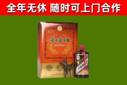 通川区回收陈酿茅台酒