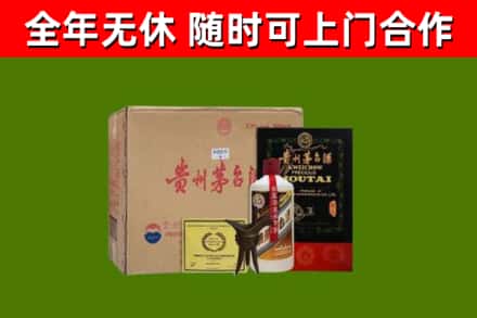 通川区烟酒回收汉帝茅台酒.jpg