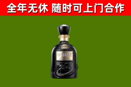 通川区回收古井贡酒