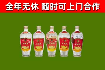 通川区回收老五粮液