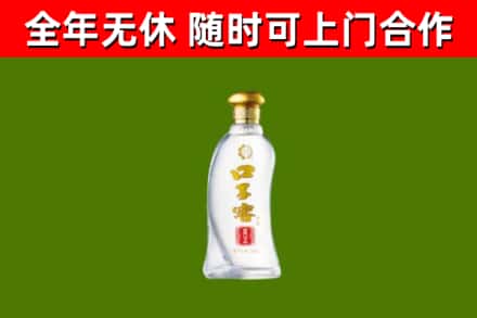 通川区烟酒回收口子窖.jpg