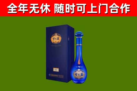 通川区烟酒回收老梦之蓝酒.jpg