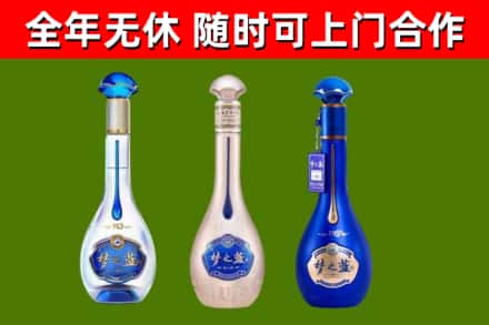 通川区回收梦之蓝