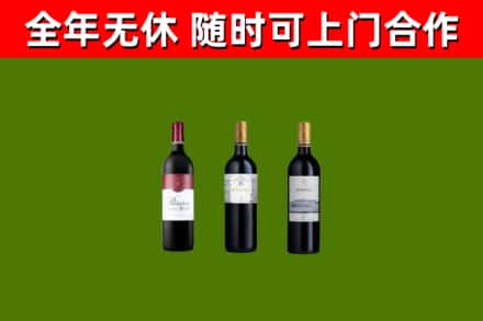 通川区回收拉菲红酒