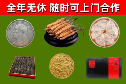 通川区回收礼品